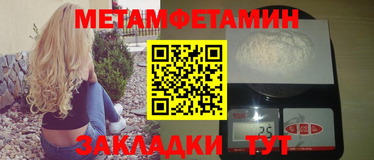 Амфетамин  АМФЕТАМИН 97%  АМФ  Михайловск  Вход с VPN 