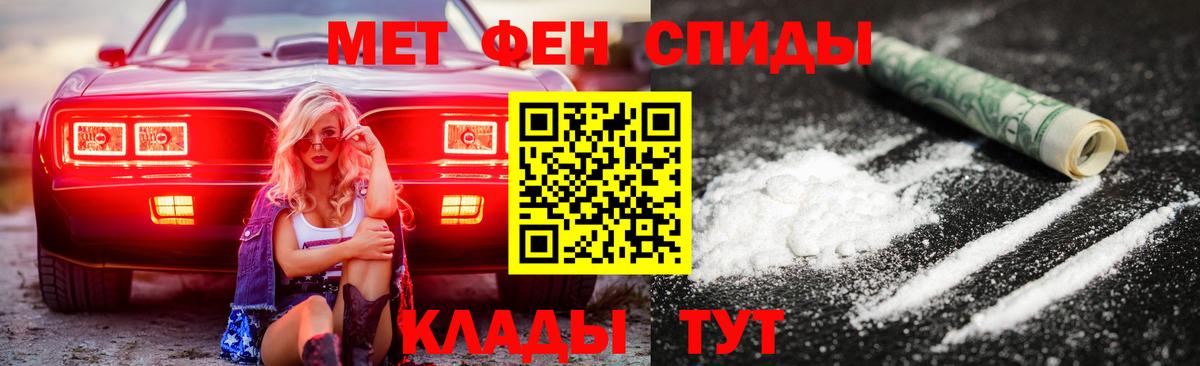 Амфетамин Premium Михайловск