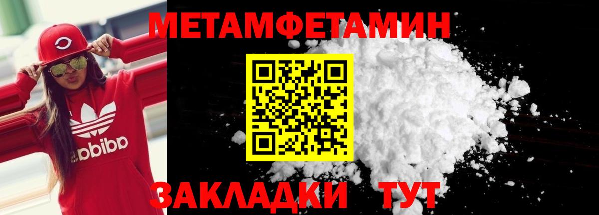 МЕФ кристаллы  Метамфетамин  Михайловск  ГАШ  Вход с VPN  Конопля  МДМА 