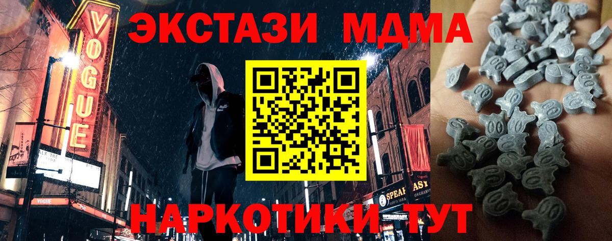 ЭКСТАЗИ диски  Вход с VPN  Ecstasy  Михайловск  Экстази бентли 