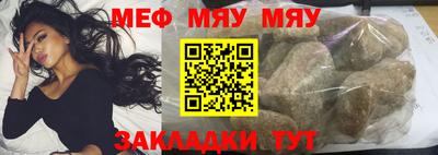 таблы Тулун