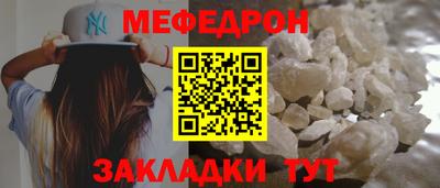 таблы Тулун