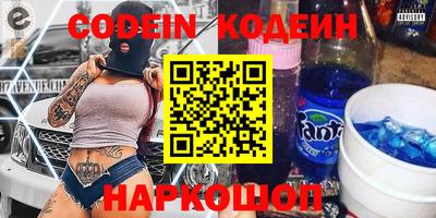 таблы Тулун
