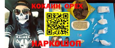 таблы Тулун