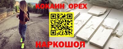 спайс Тула