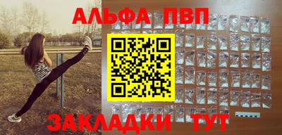 спайс Тула