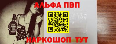 таблы Тулун