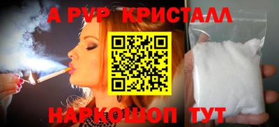 таблы Тулун