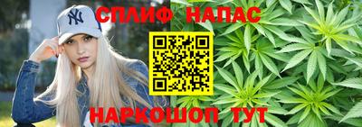 спайс Тула