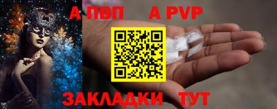 спайс Тула
