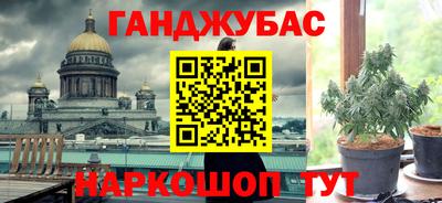 спайс Тула