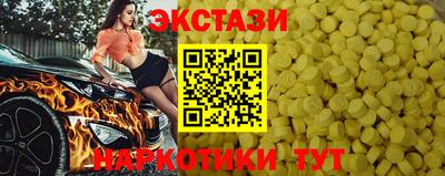 таблы Тулун