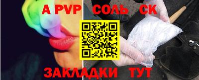 таблы Тулун