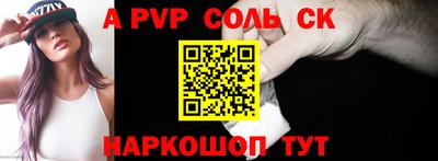 таблы Тулун