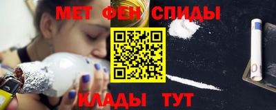 таблы Тулун