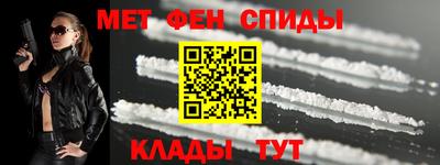 спайс Тула