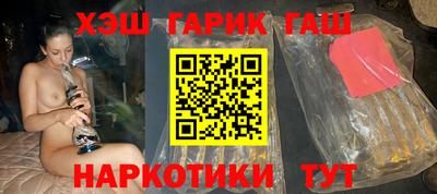 спайс Тула