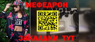 спайс Тула