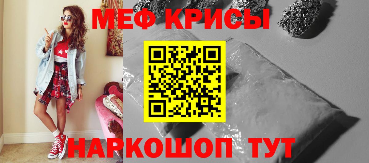 Псилоцибиновые грибы Михайловск