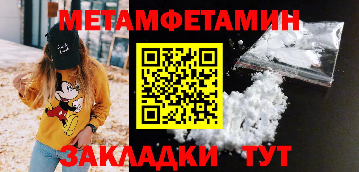 Метамфетамин витя  Вход с VPN  Метамфетамин витя  Метамфетамин  Михайловск 