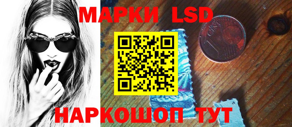 Марки N-bome 1500мкг Михайловск