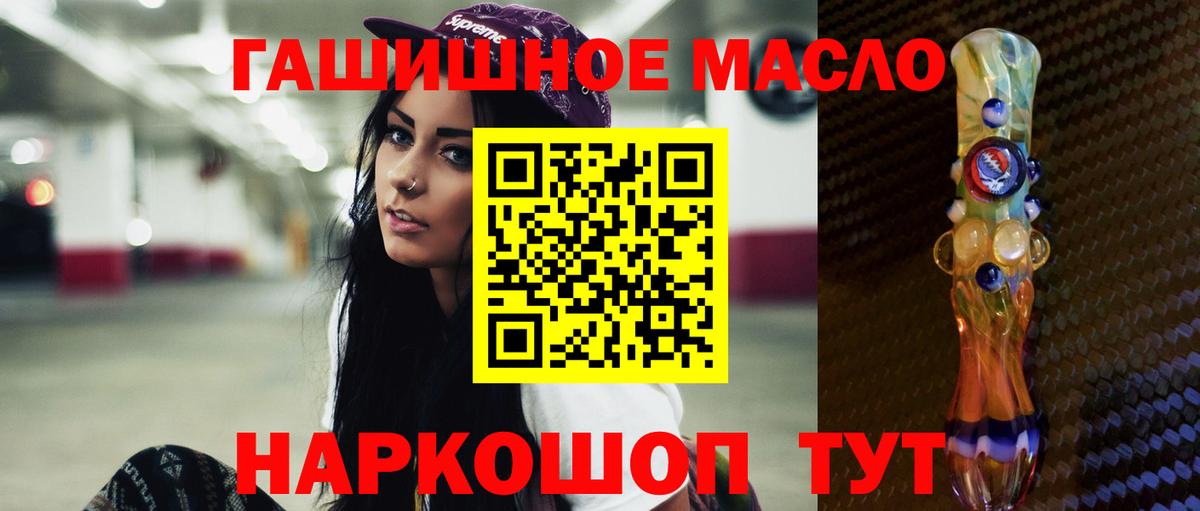 mega сайт  купить наркотики сайты  Михайловск  Вход с VPN  ТГК вейп с тгк 