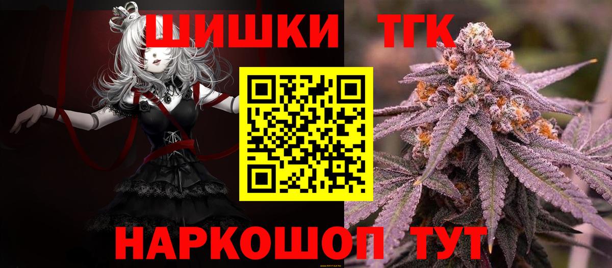 Марихуана LSD WEED Михайловск