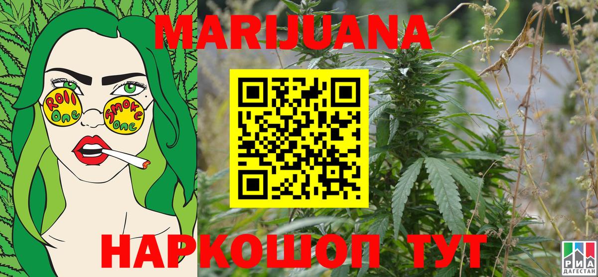 Михайловск  Каннабис тримм  Вход с VPN  Конопля план  Бошки Шишки план  Каннабис MAZAR 